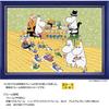 Yanoman 1000 Piece Jigsaw Puzzle MOOMIN Lively Dining Table Compact Piece (26x38cm)