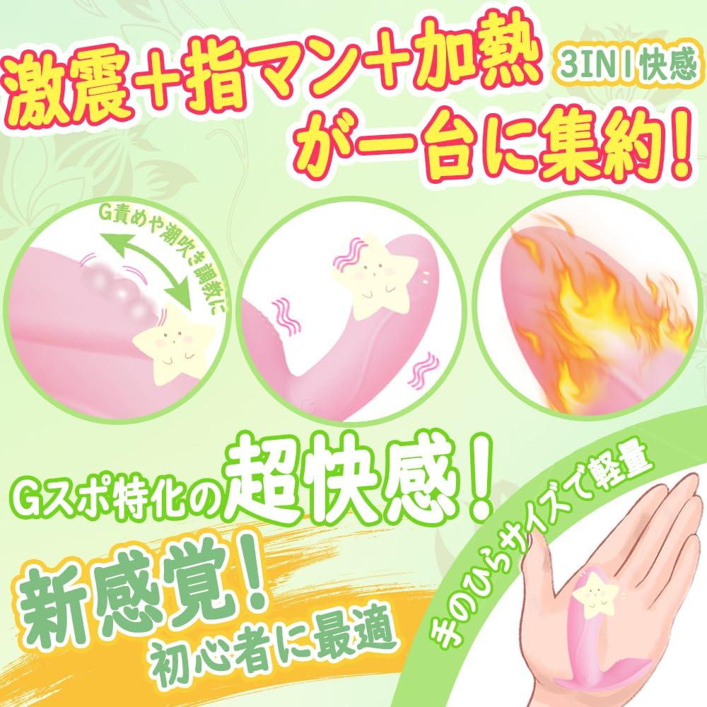 New for 2025 Orgasm Stimulation Clitoris Vibration Heating Remote Control A Revolutionary Wearable Simultaneous Internal and External Stimulation for