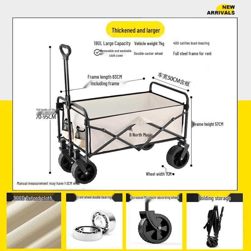 Outdoor Folding Camping Cart