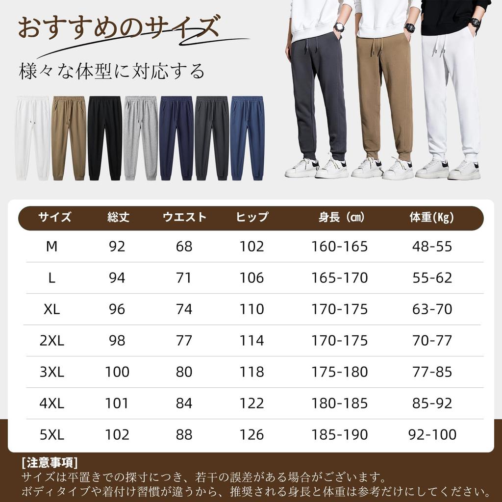 Cailin Kailun Solid Loose Adjustable Plus Sizes Easy Pants for and Dark Size L Men's Pants, Popular, Color, Breathable, Comfortable, Fit, Drawstring,