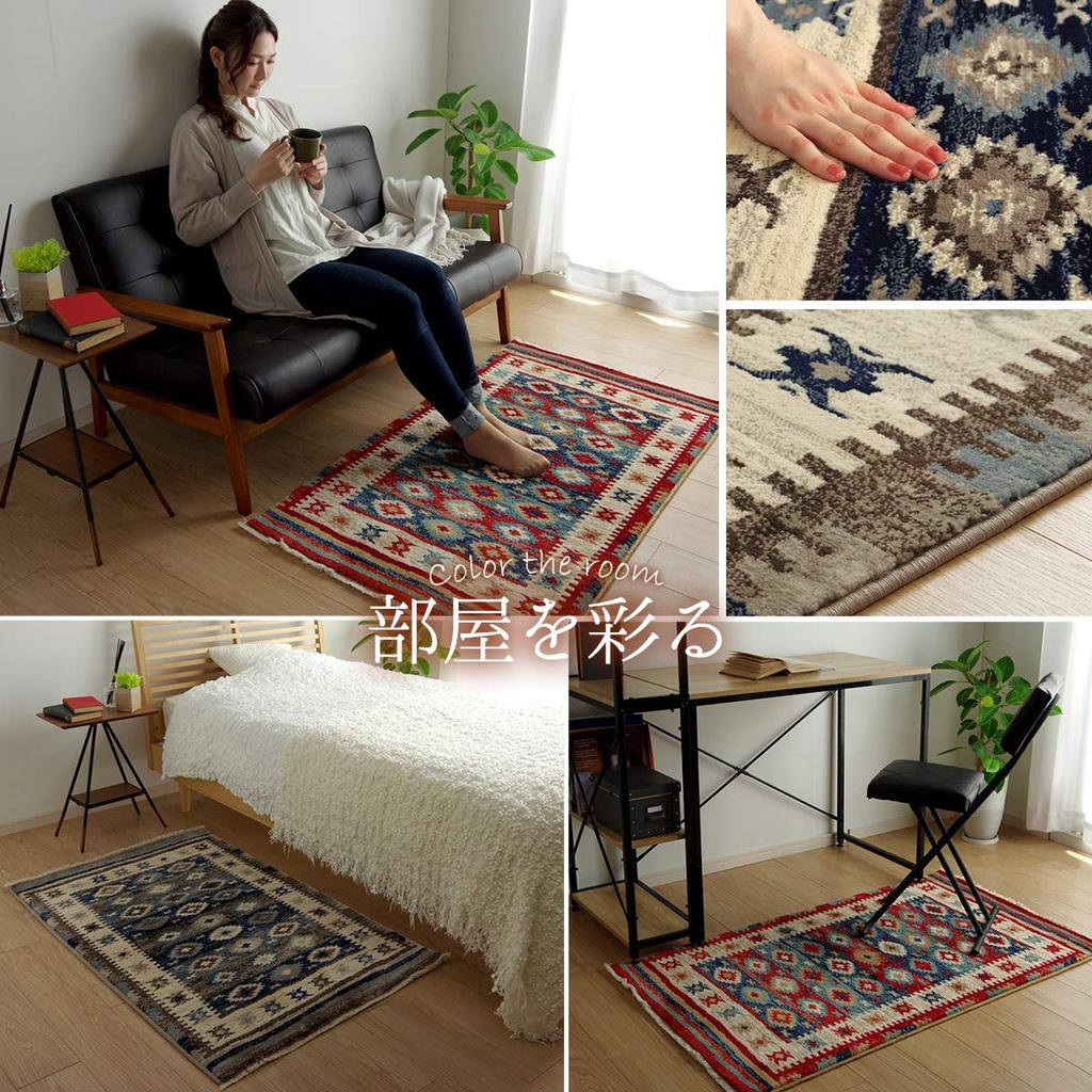 IKEHIKO Rug, Carpet, Rectangular Plumeria Rug, Approx. 80 X 130cm, Red, Foldable, Compact, Ethnic Design, Durable, Wilton Weave, #2352309