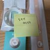 (Brand New, Banquedon) DAY6 Made Watch Custom Full Set Petit Muls Version