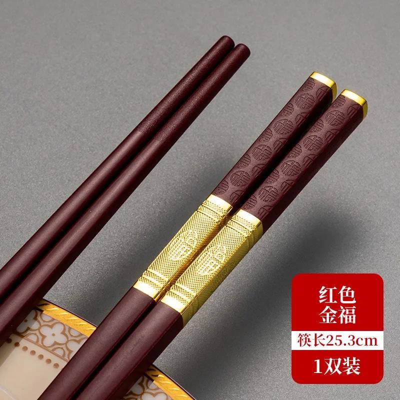 1 Pair 25cm Luxury Chinese Chopsticks Reusable Sushi Sticks Non-Slip Chopstick Korean Japanese Food Chopsticks Tableware