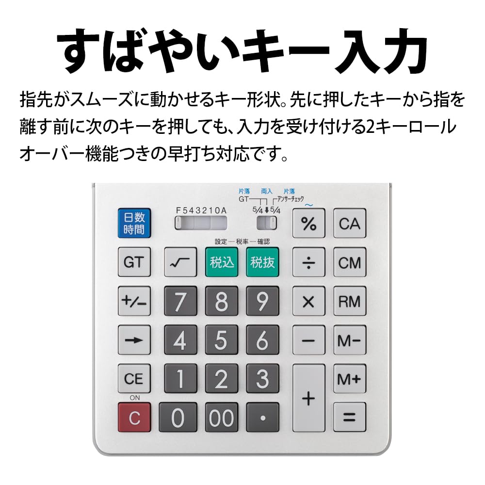 Sharp Business Green Purchasing Law Day Time Silent Tilt Answer Large Rubber Feet EL-S762K-X Calculator, Compliant, 12-Digit, Semi-Desktop Type, &
