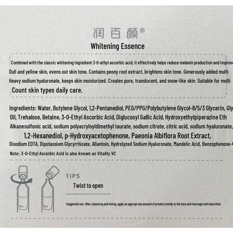 Runbaiyan Whitening & Hydrating Ampoule Essence