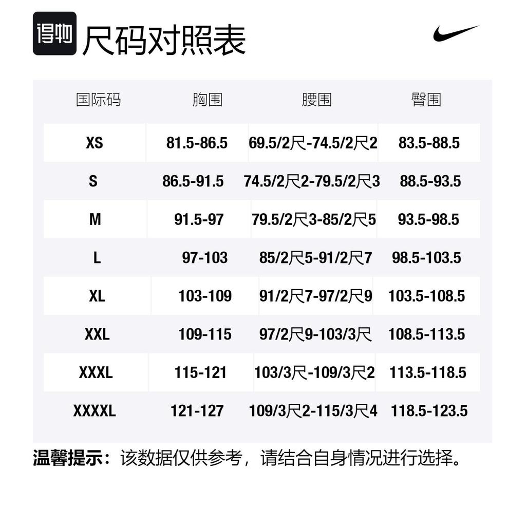 Nike Soccer Jersey Men's University Red FV3513-657