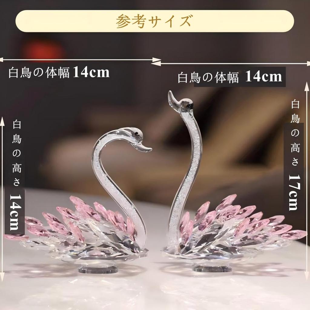 Crystal Glass Crystal Swan Wedding Gift Present Stylish Swan Pair Set Love Protection Cute Clear Rhinestone Interior Figurine K9 Crystal Room