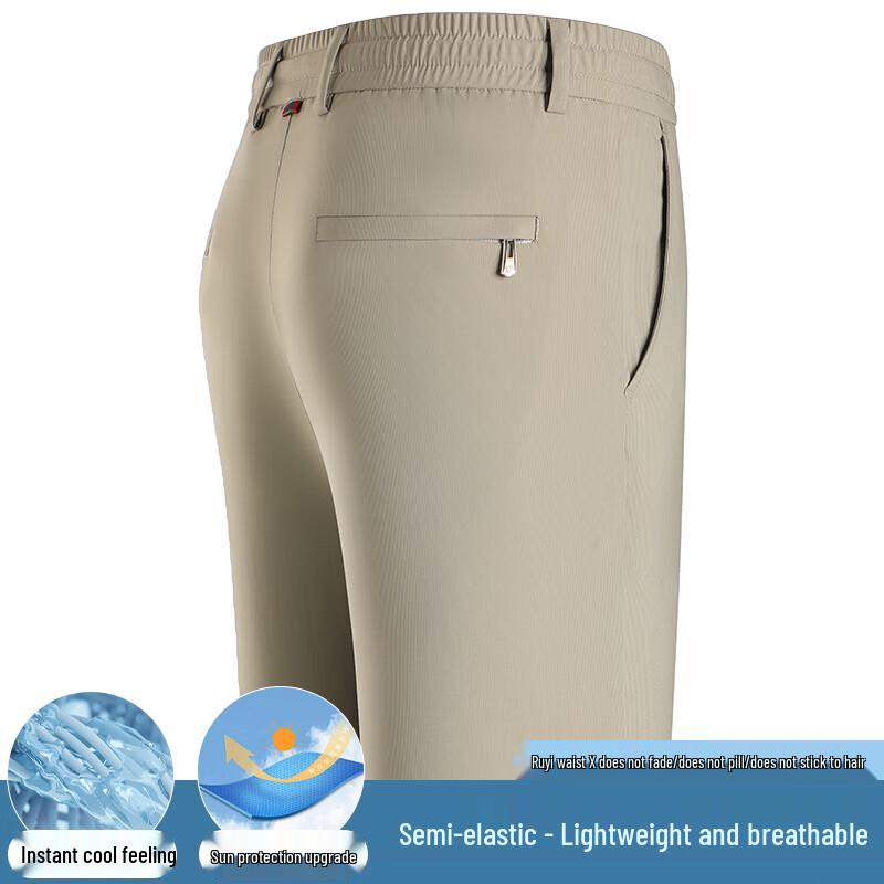 Yiliteng Herren Elastische Taille Freizeithose