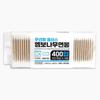 Cushion King Plus Embo Wooden Cotton Swab 400P Zipper Bag Type