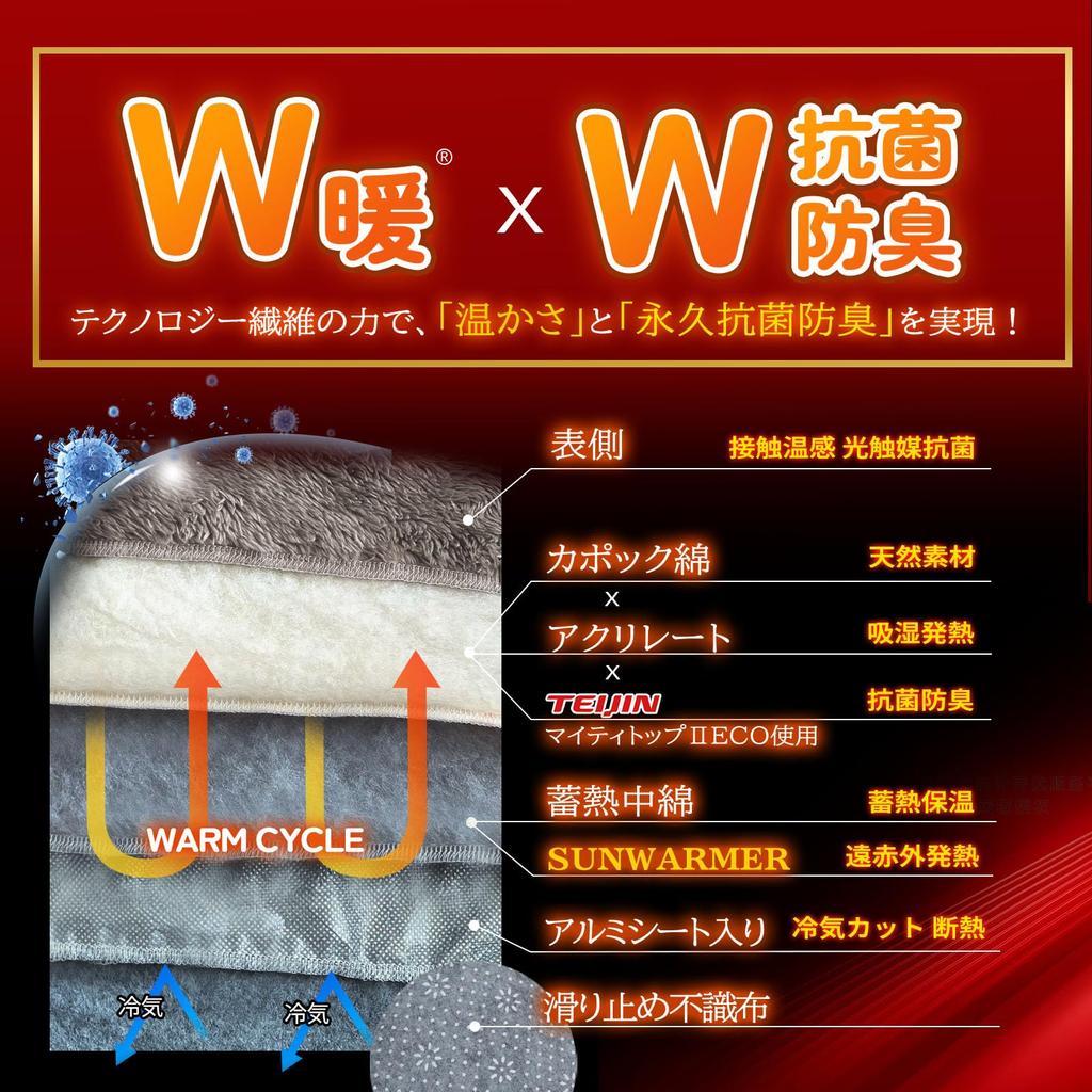 Double and Filled with TEIJIN Rug with a Cashmere and Photocatalytic Heat and Made of Warm To the and Easy To Features Include an Aluminum and