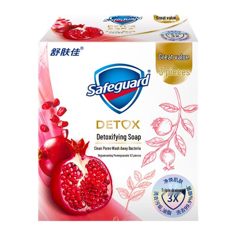 Safeguard Red Pomegranate Purifying Soap
