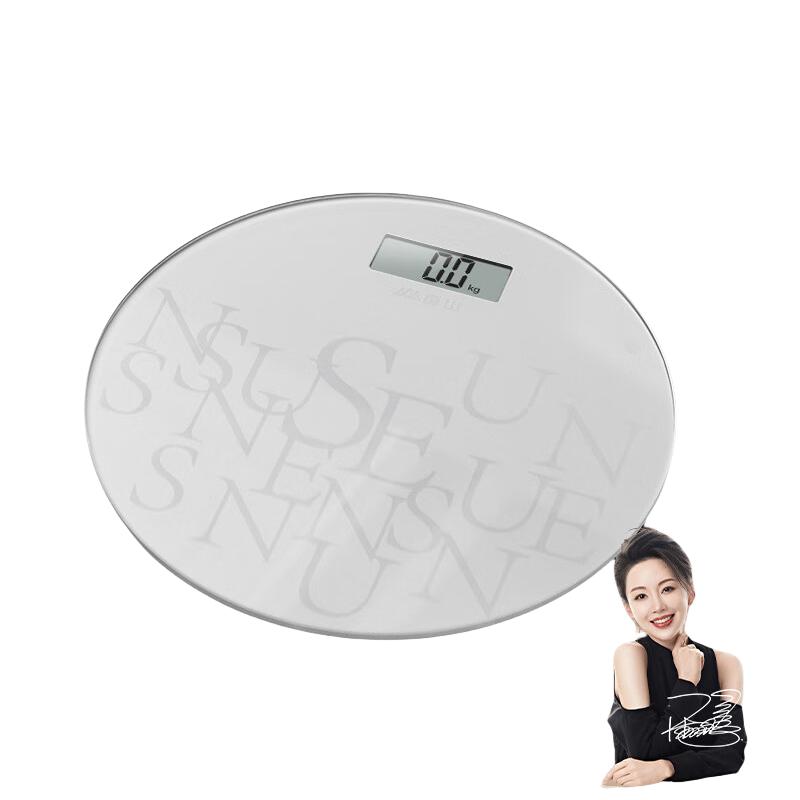 

Xiangshan Round Digital Bathroom Scale