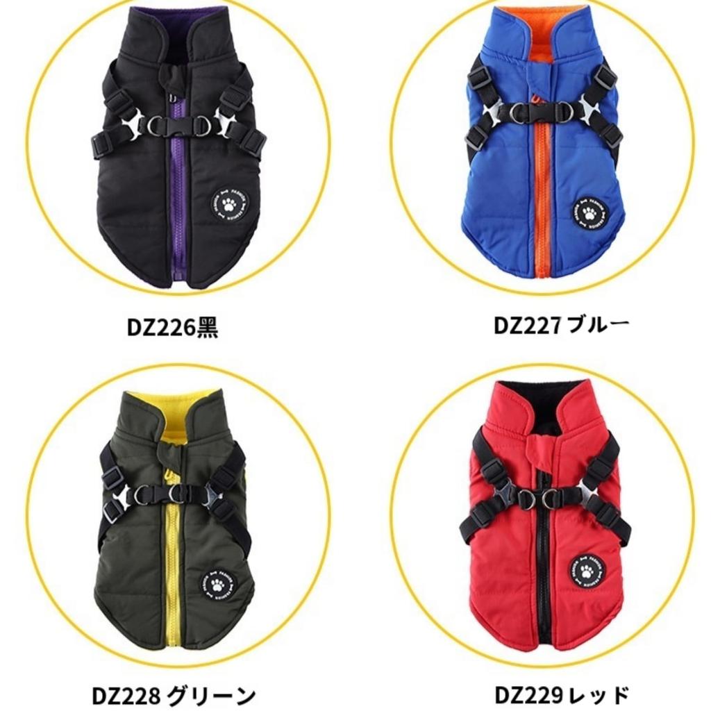 GIIPET Winter Dog Integrated Padded Cotton Dog Down Easy to Put on and Take Waterproof Jacket for Autumn and Pet Clothes for Small and Medium Outings