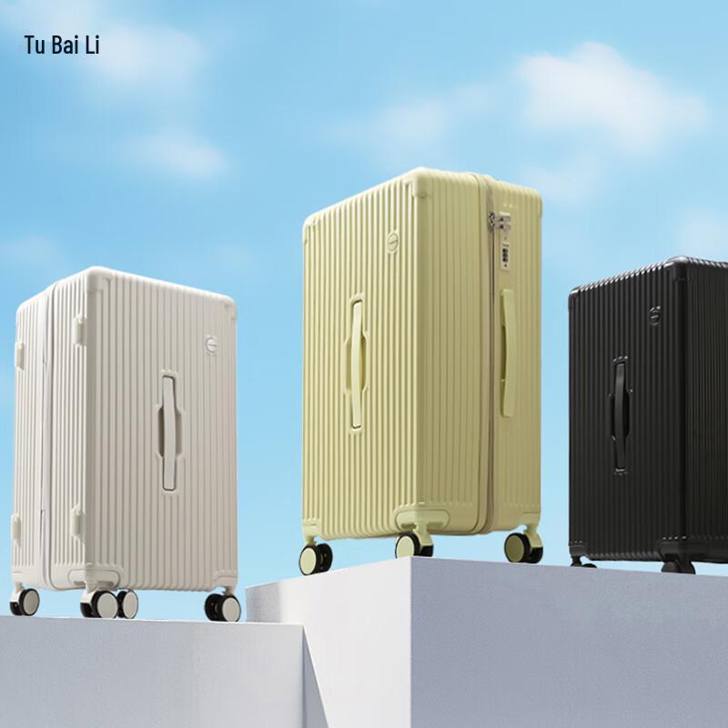 Жесткий чемодан TOBERLIR T0203-20