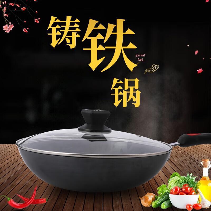Kombach 32cm Fine Iron Flat-Bottom Wok