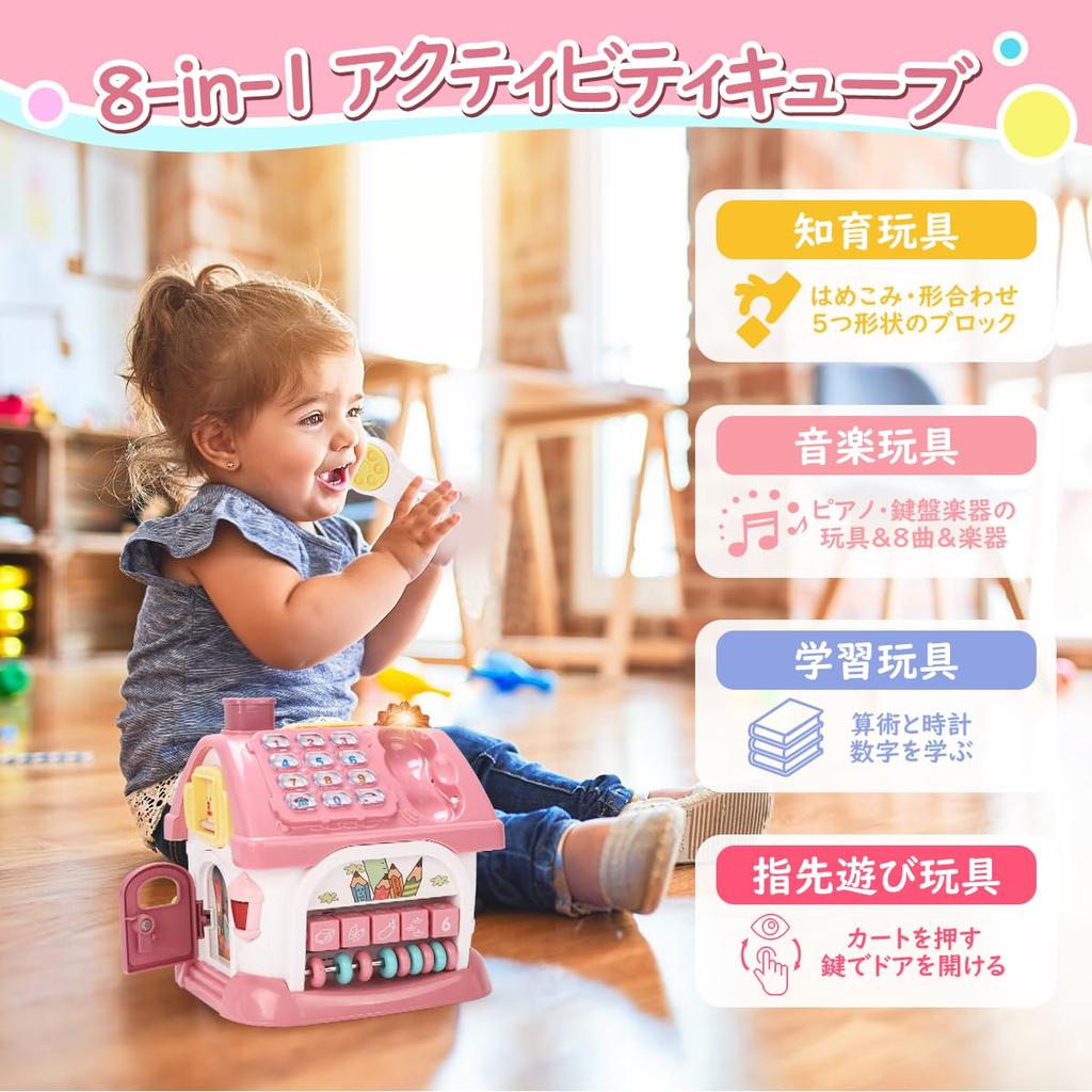REMOKING Multifunctional Baby Montessori Educational Toy with Sound and Ages and Baby Toy with Car and Christmas Kindergarten Teaching Preschool Entry