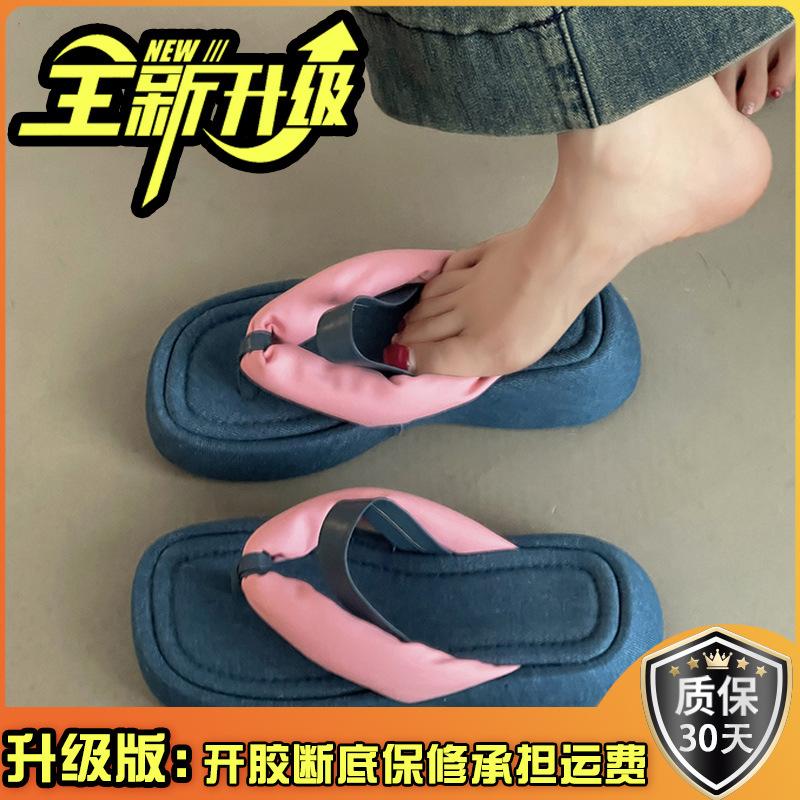 Fashion versatile casual thick-soled heightening girls sandals summer wear sandals leopard print niche design flip-flops