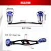 azumafy Baitcasting Reel Handle for Fishing (Blue)