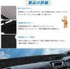 Nissan NV350 Caravan E26 Series Dashboard Mat for Standard Body 2012 Present Sun Dashboard Front Interior Flannel Set NV350 Caravan E26 (June -