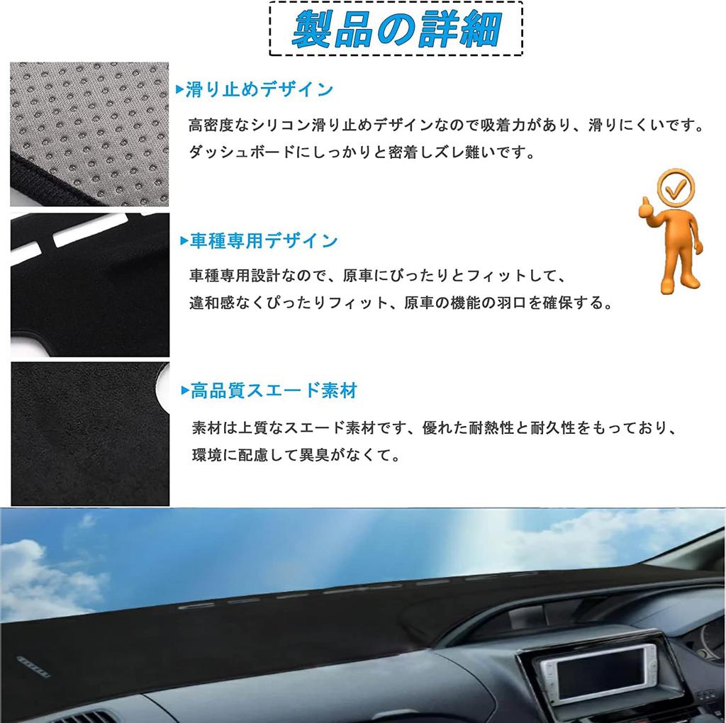 Nissan NV350 Caravan E26 Series Dashboard Mat for Standard Body 2012 Present Sun Dashboard Front Interior Flannel Set NV350 Caravan E26 (June -