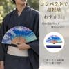 Large Bamboo Fan for Men and with Traditional Japanese Suitable for Men and Perfect for Traditional Japanese Kabuki Fireworks Summer Summer Heat Gift