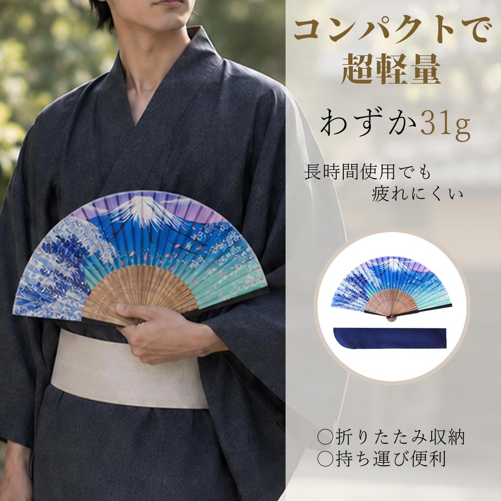 Large Bamboo Fan for Men and with Traditional Japanese Suitable for Men and Perfect for Traditional Japanese Kabuki Fireworks Summer Summer Heat Gift