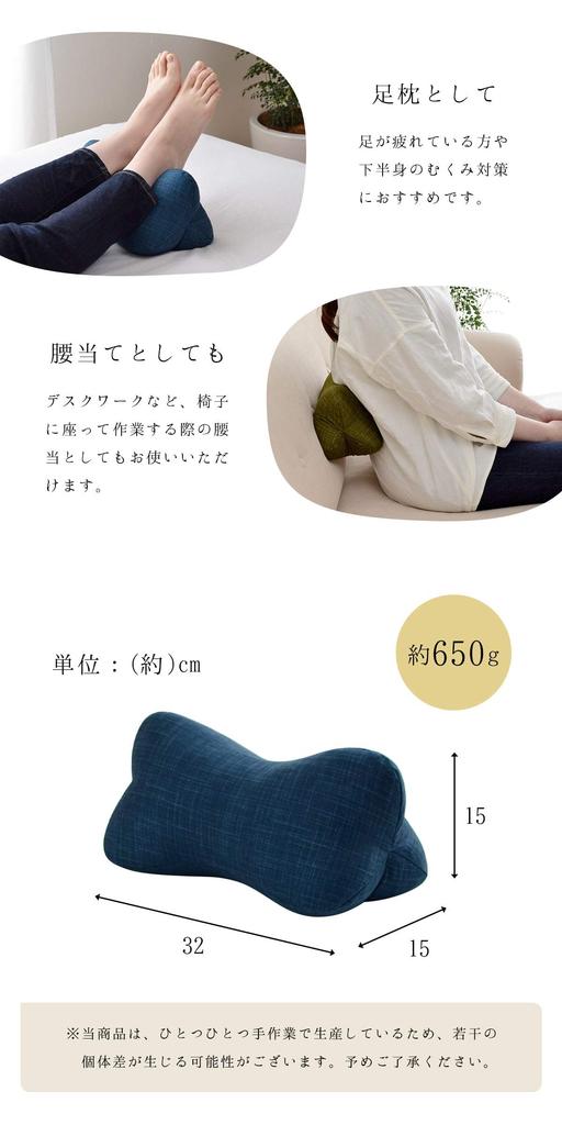 IKEHIKO Bone Pillow, Red, Made in Japan, Perfect as a Gift for Father's Day, Mother's Day, Respect for the Aged Day, or Birthdays. #2918539
