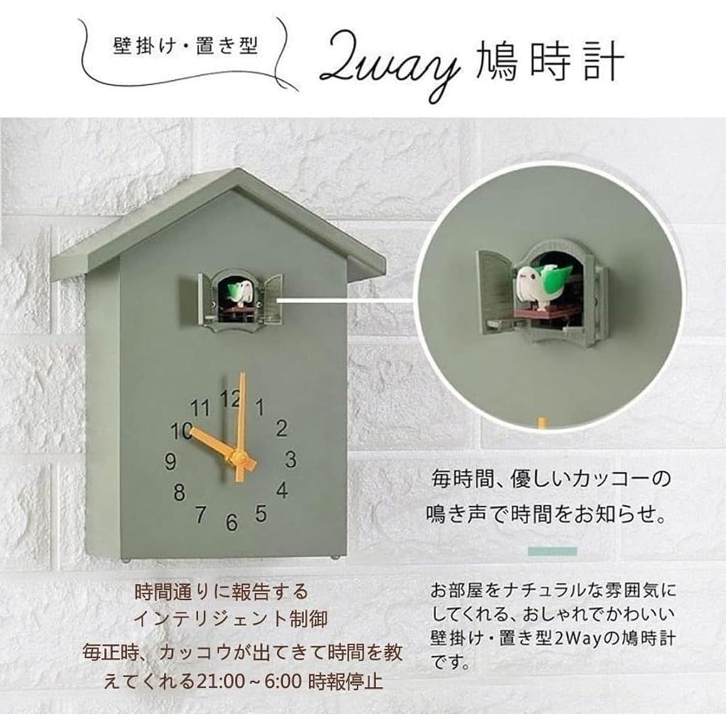 Mearrineser Cuckoo Wall Tabletop Living Cute Wall Bobo Mechanical Clock, Clock, Simulation, Room, Clock, (White)