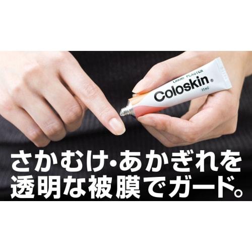 [Third-class OTC Drug] Coloskin 11mL