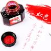 Advanced 4 Colors Non-Carbon 50ml Bottle Fountain Pen Ink,Black,Blue,Red,Dark Blue,Non-Erasable,Office And School Supplies