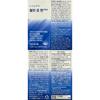 Wellcut for Men PRO, 60 Tablets, 1 Pack - Advanced Men's Health Supplement