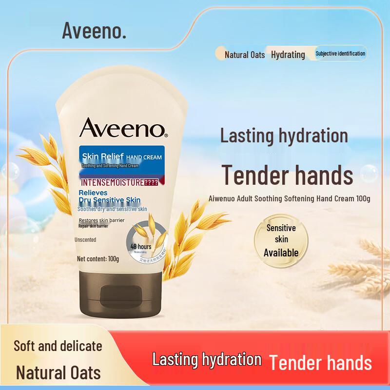 Успокаивающий и увлажняющий крем для рук Aveeno