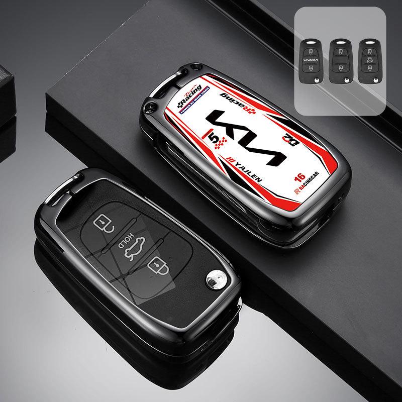Kia K2 K4 K5 Key Cover: Metal Protective Shell for Smart Run, Freddy, Lion Sports Car, Sorento, and Baoba Sharp Models