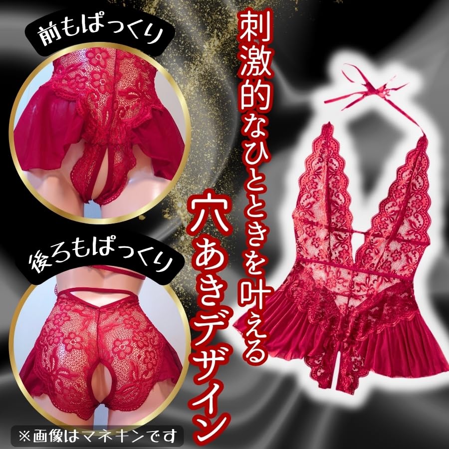 Sexy Lingerie Large Size Perforated Open Teddy Babydoll Extreme Sexy Lingerie Underwear Split Crotch Open Crossdressing Cosplay Erotic Erotic