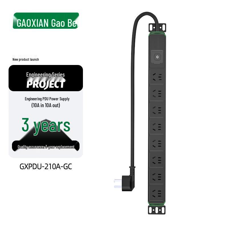 

GAOXIAN Engineering PDU Power Strip