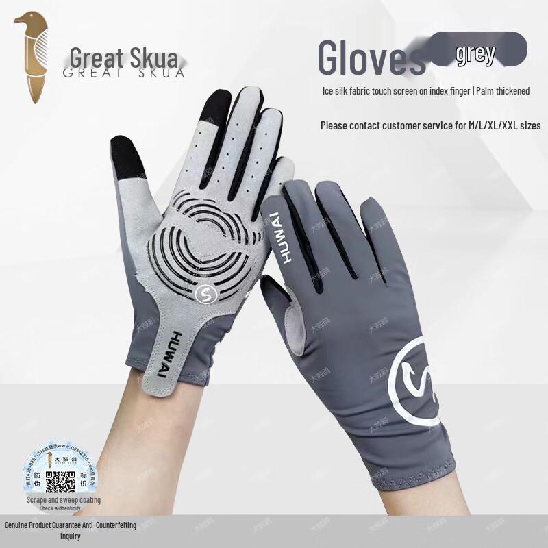 Dazheou Tactical & Outdoor Performance Gloves Size Notes