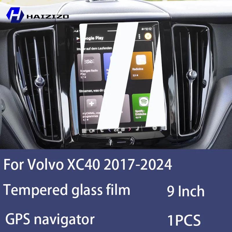 Для Volvo XC40 2017-2024 Закаленное Стекло Защитная Пленка для Экрана Автомобильной Навигации Защитная Пленка для Экрана Монитора Панели Приборов Аксессуар High definition