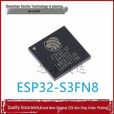 ESP32-S3FN8 QFN-56 Wi-Fi+Bluetooth 5.0 8MB Dual-core MCU Chip