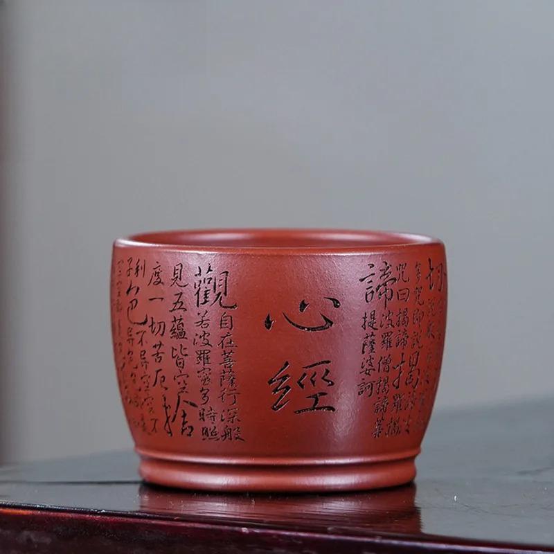 160ml Yixing Purple Clay Heart Sutra Teacup Retro Tea Bowl Sample Tea Cup Tea-tasting Personal Cup Jianzhan Master Cups For Tea
