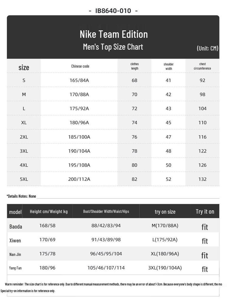 Nike Men's Crew Neck Short Sleeve T-Shirt IB8640