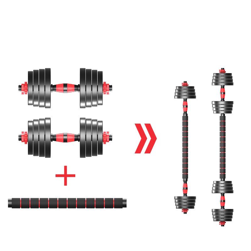 Yituo Verstellbare gummiummantelte Hantel