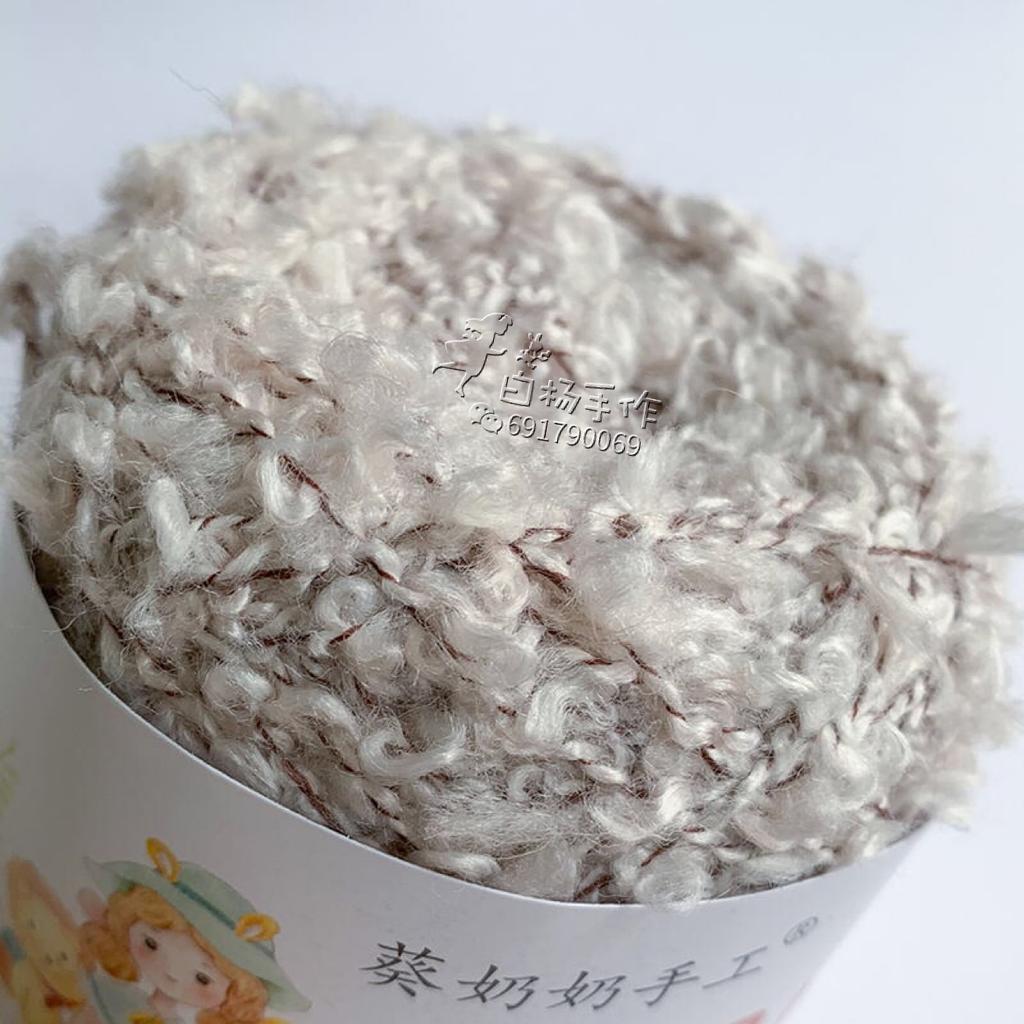 50g 160m Soft Plush Wool Hand Braided Yarn for Knitting To Crochet Weaving Thread Doll Hair Feature Thread Plush Headphon Thread