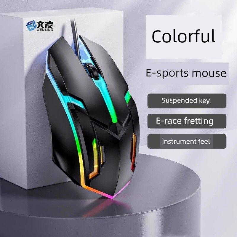 

Luminous Game Mouse Wired Electric Bidding USB Computer Suitable for Dell Boys and Girls Notebook Mouse Body X-1 Gao Min dazzle color [luminous game Mouse] * 1