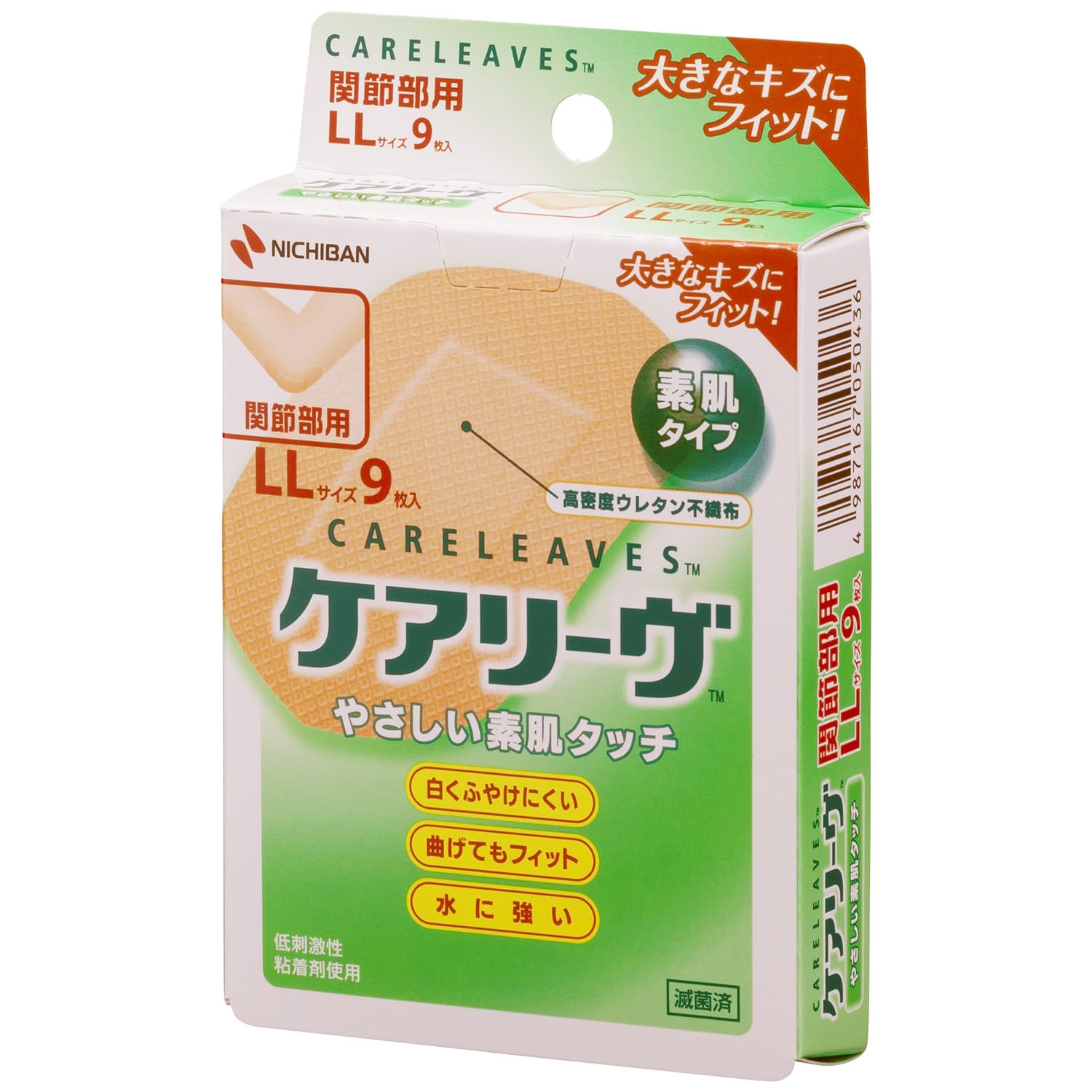 

Nichiban Care Leave LL Size 50mm x CL9LL First-Aid Bandage, (For Joints), 70mm, бежевый