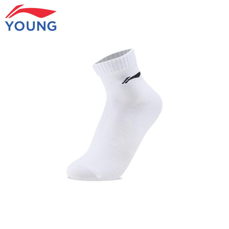 LI-NING Kids' Unisex 7-Pack Antibacterial Short Socks