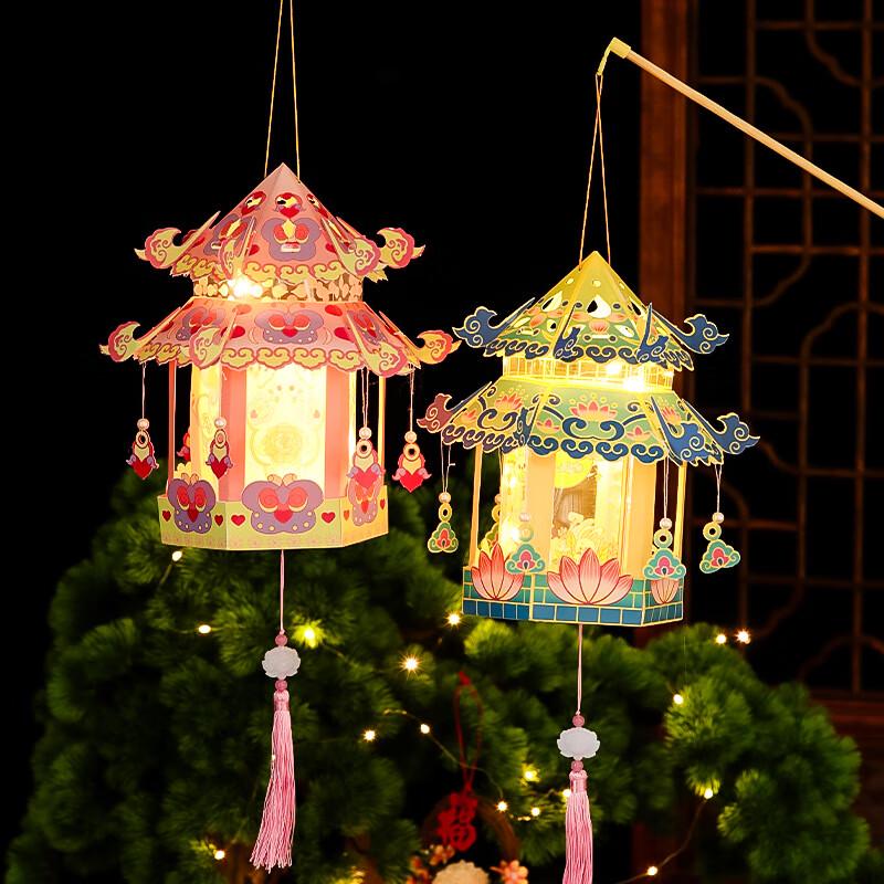VANNY LOVE Mid-Autumn Festival DIY Lantern Kit