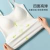 Summer ice silk seamless base with chest pad, sling vest gathered inside and outside, beautiful back bra