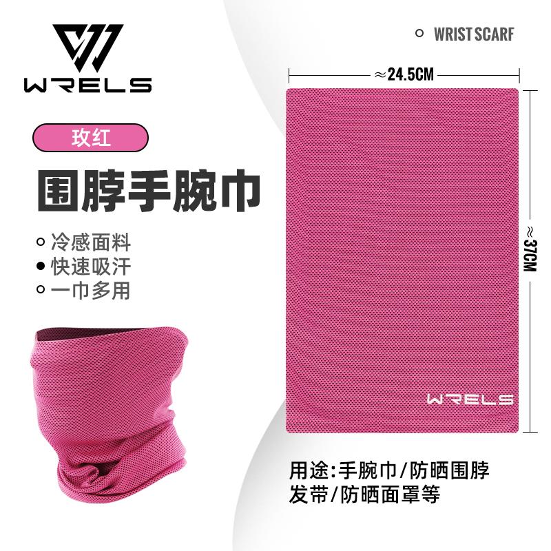 WRELS Sports Headscarf Tube Multi Use Cycling Face Mask Neck Gaiter Ice Silk Scarf Outdoor Face Shield Bicycle Bandage Wrist