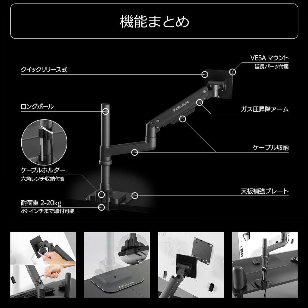Bauhutte Tough Monitor Arm Inches Load Capacity Gas Pressure Type Compatible with VESA Standards Reinforcement Plate Included Black Display Arm Gaming