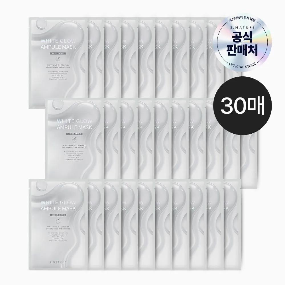 

[Large Size] S.NATURE White Glow Ampoule Mask 30 Sheets